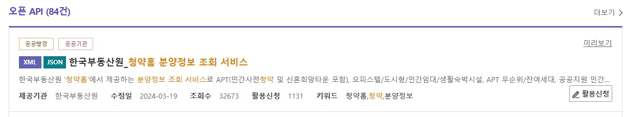 한자가 포함된 웹사이트 스크린샷
