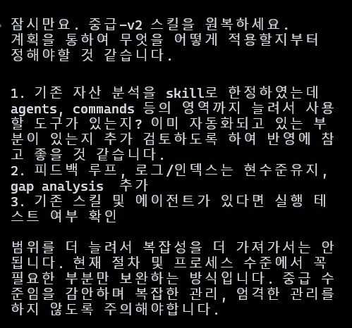 검은 화면에 한국어 텍스트