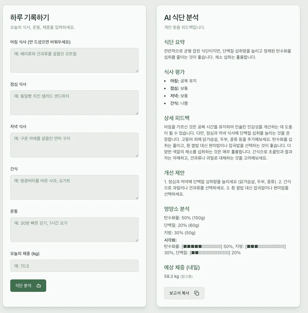 한국 신청서의 스크린 샷