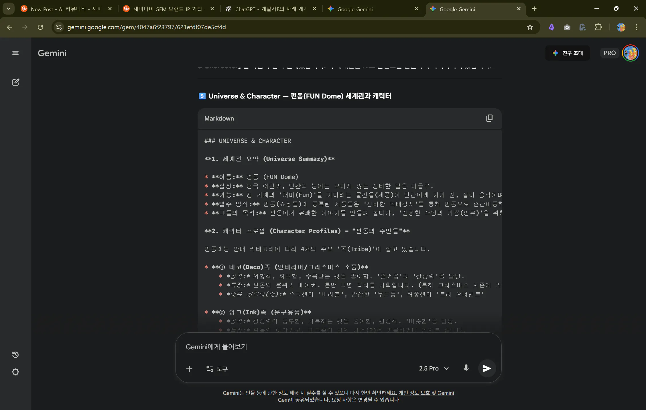 검은색 화면이 표시된 웹 브라우저의 스크린샷