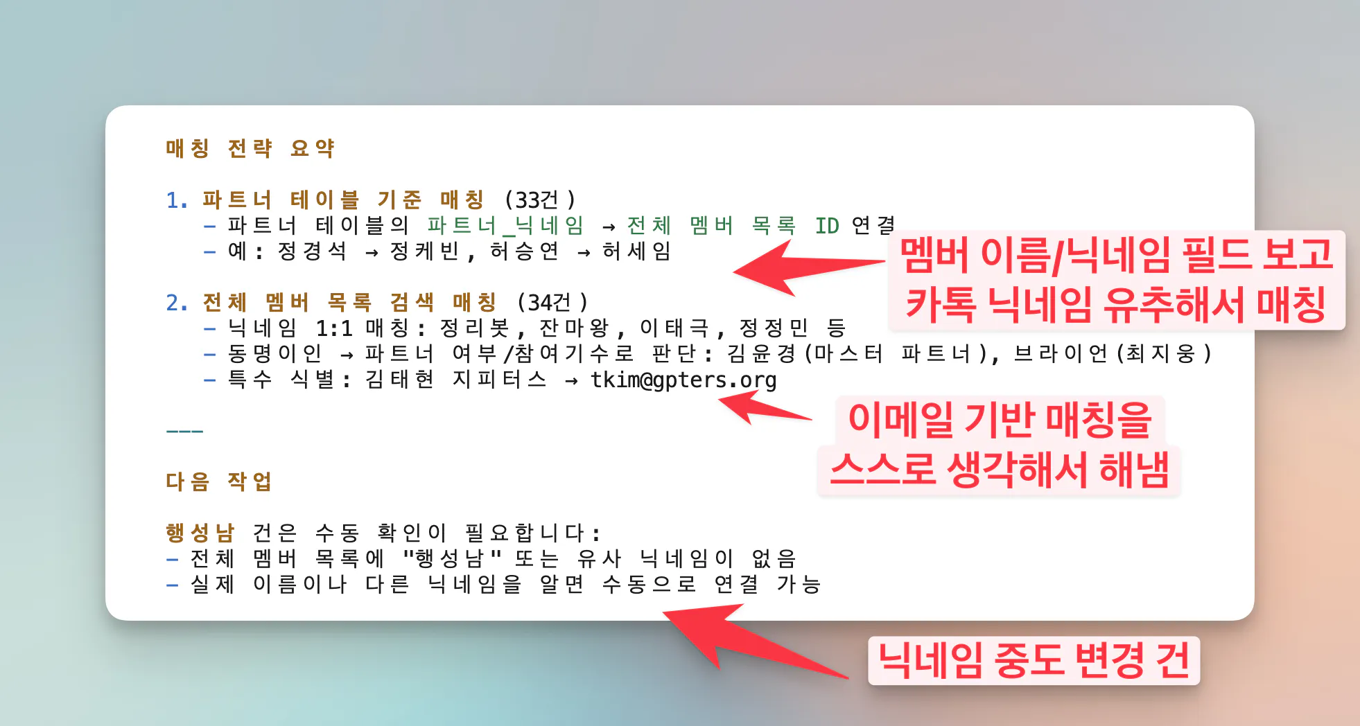 한국어 한국어 한국어 한국어 한국어 한국어 한국어 한국어