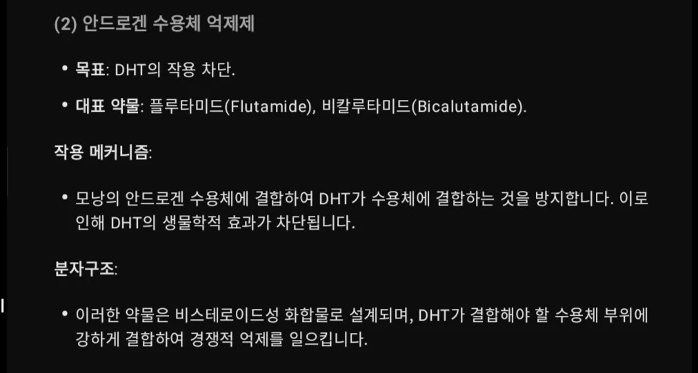 한국어 텍스트가 있는 검은 화면
