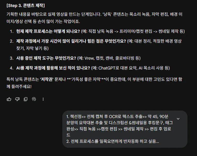 한국어 텍스트가 있는 검은 화면