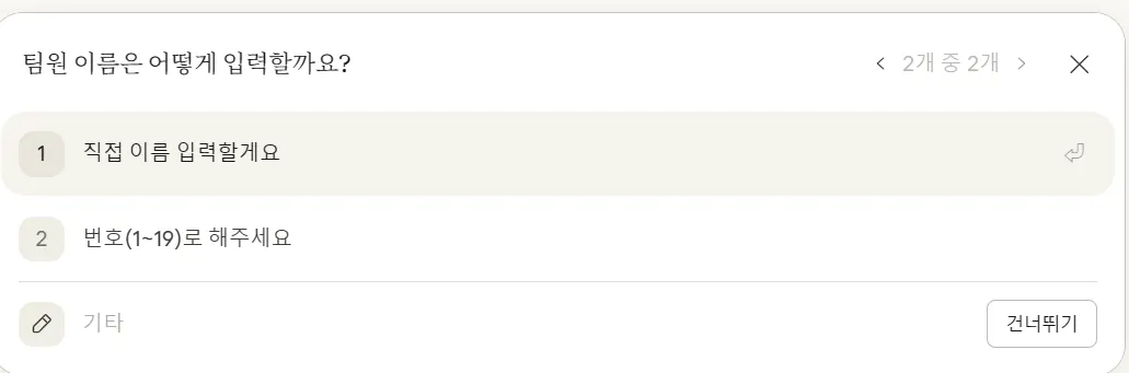 한국어 앱 스크린샷