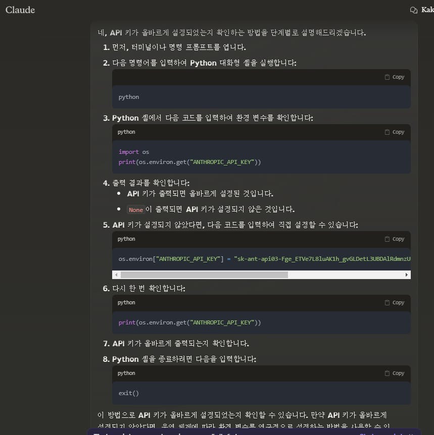 한국 컴퓨터 화면의 스크린샷