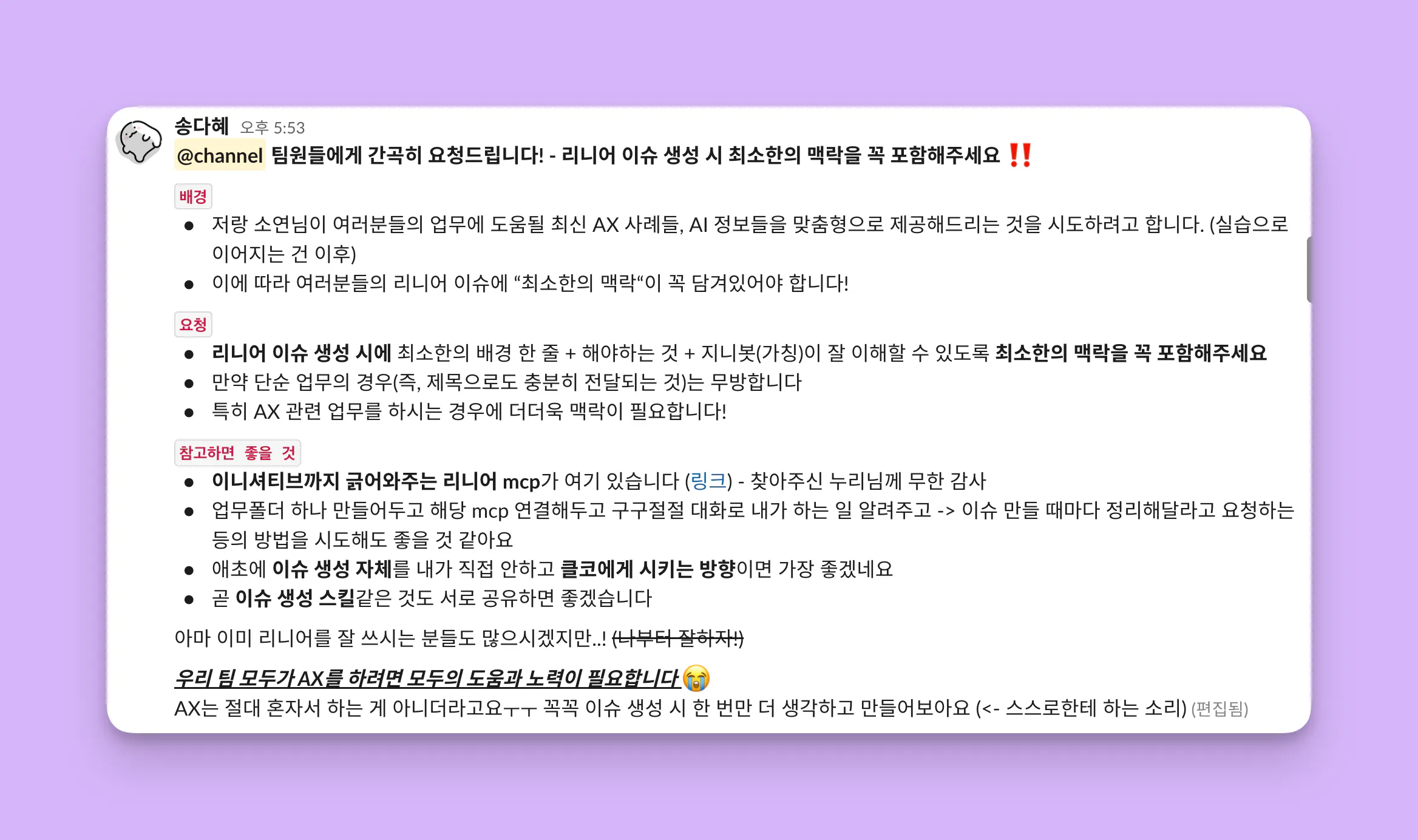 한국어 텍스트가 있는 페이지의 스크린샷