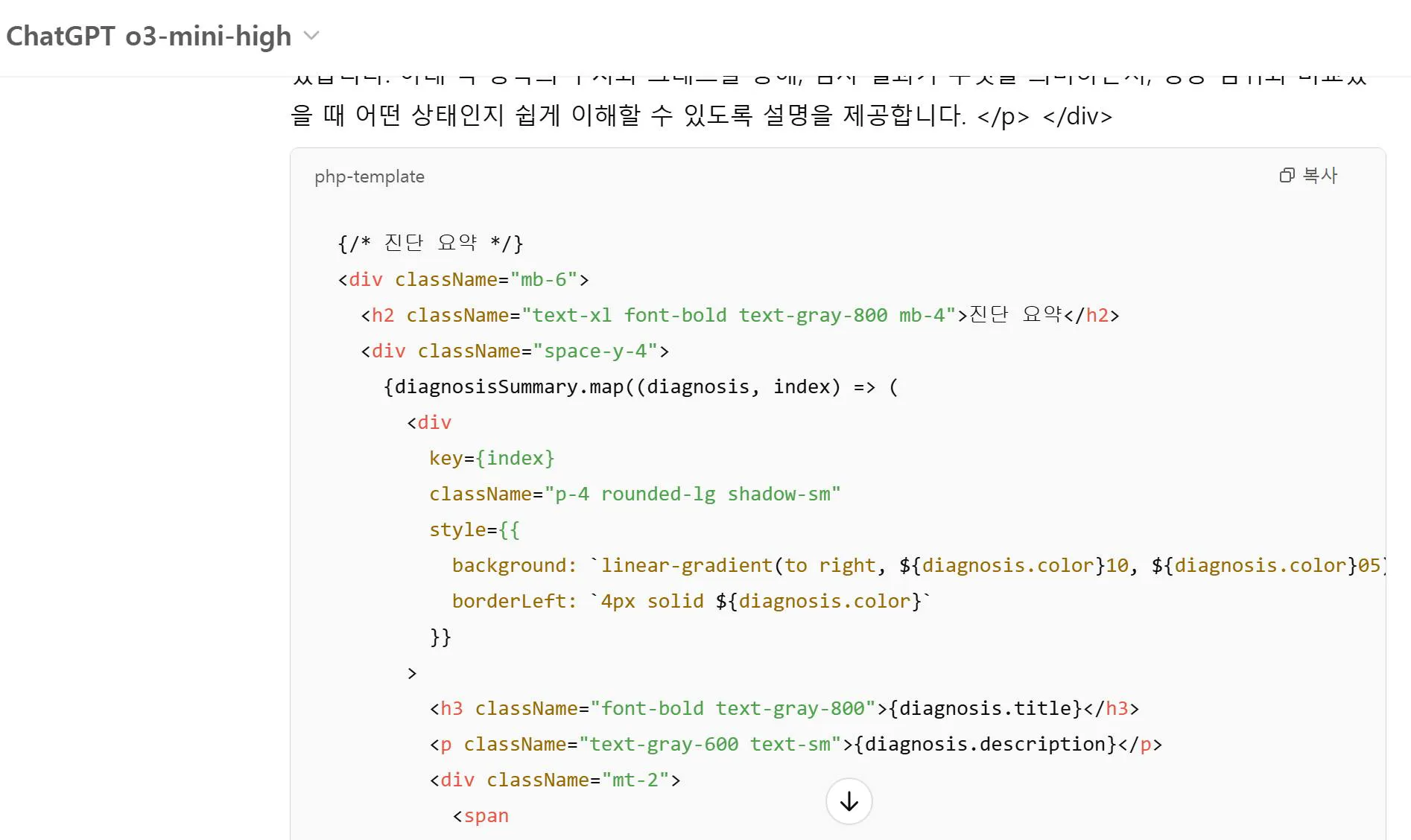 한국어를 가진 한국 웹 사이트의 스크린 샷