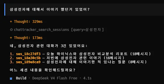 한국어 텍스트가 있는 검은 화면