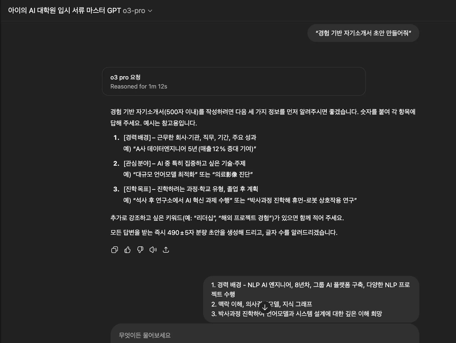 한국어 텍스트가있는 검은 색 화면
