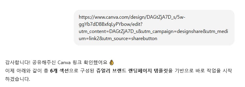 한국어로 된 문자 메시지