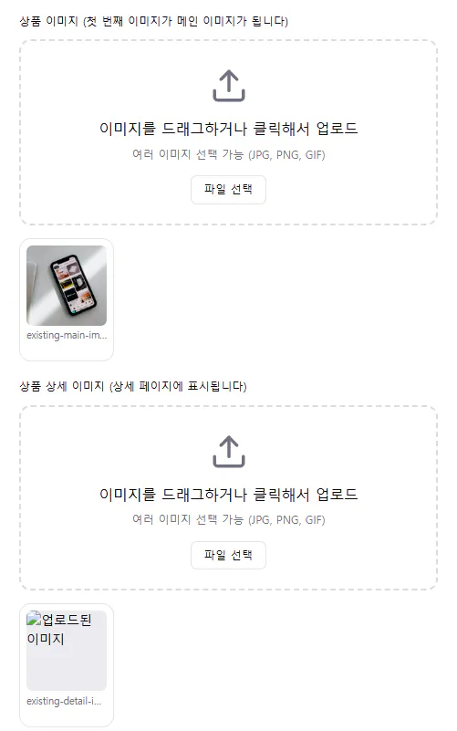 한국 웹 사이트의 스크린 샷