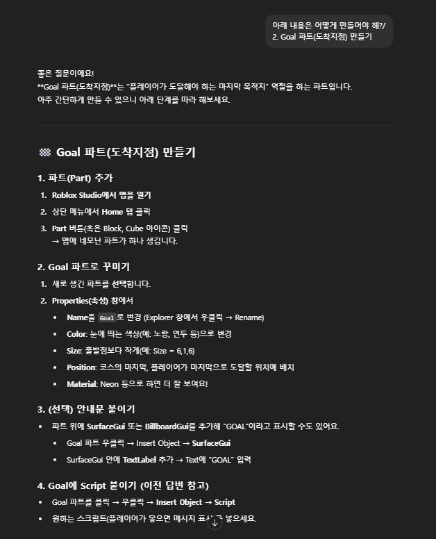한국어 텍스트가있는 검은 색 화면