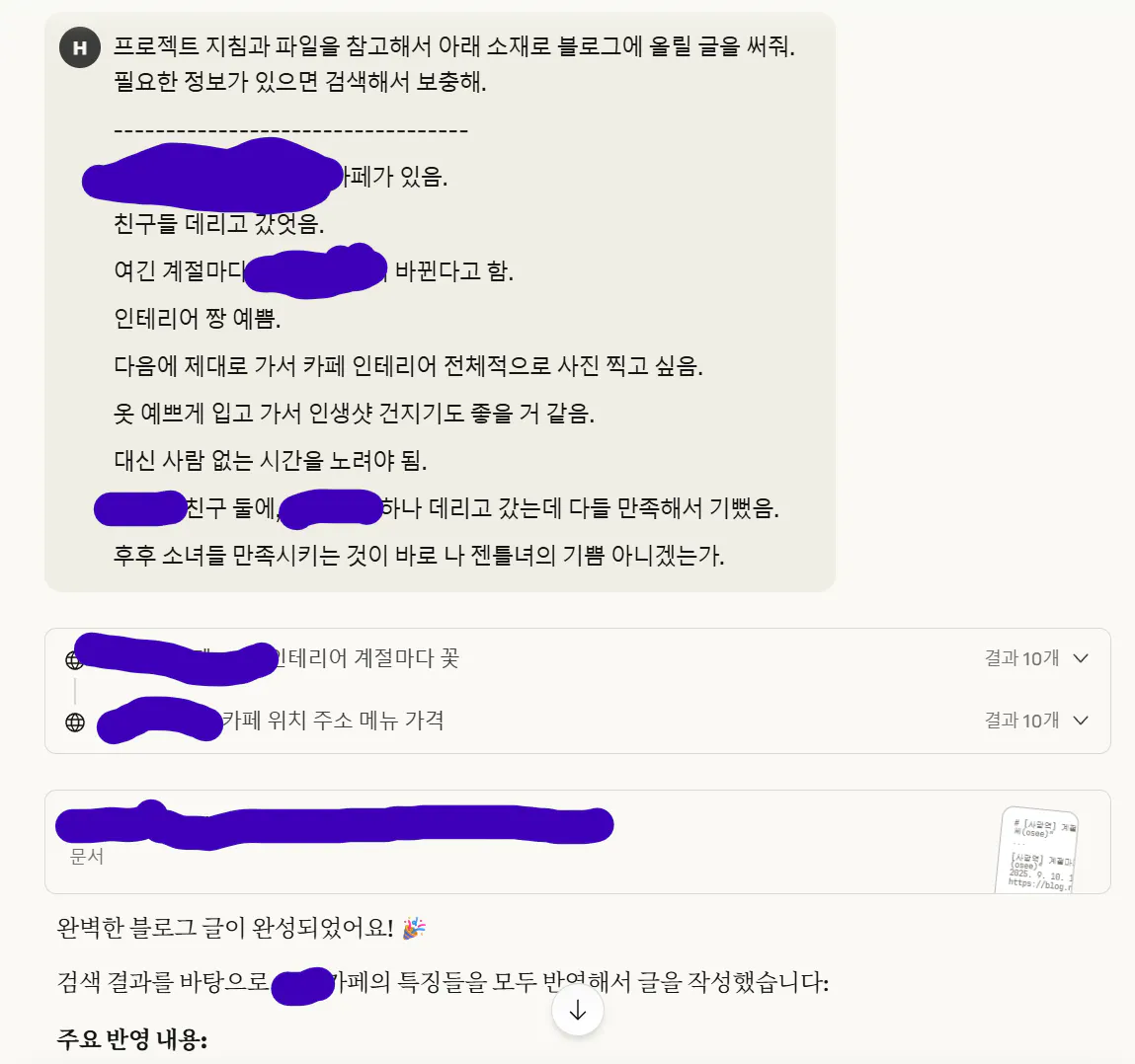한국 문자 메시지의 스크린 샷