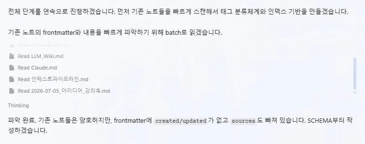 한국어 텍스트가 포함된 페이지의 스크린샷