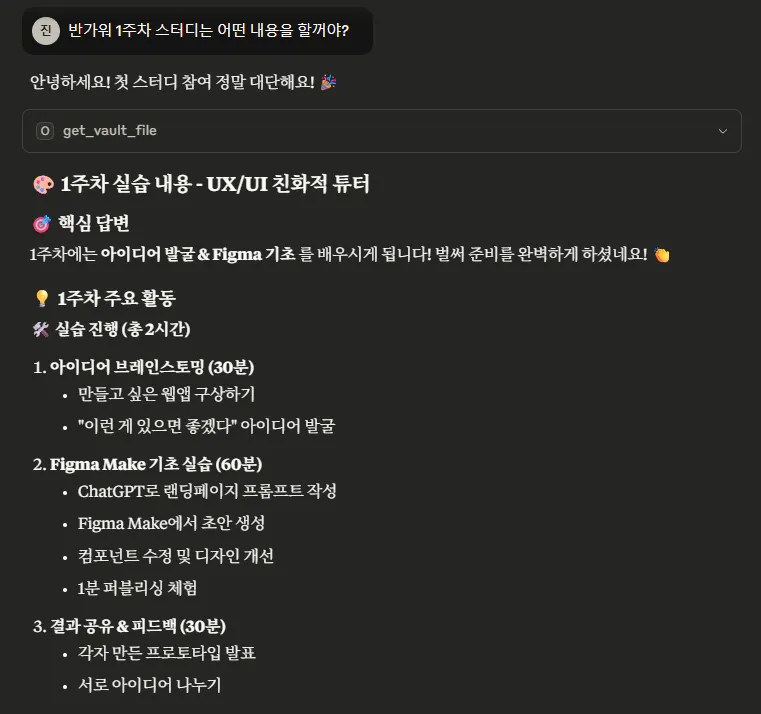 한국어 페이지의 스크린 샷