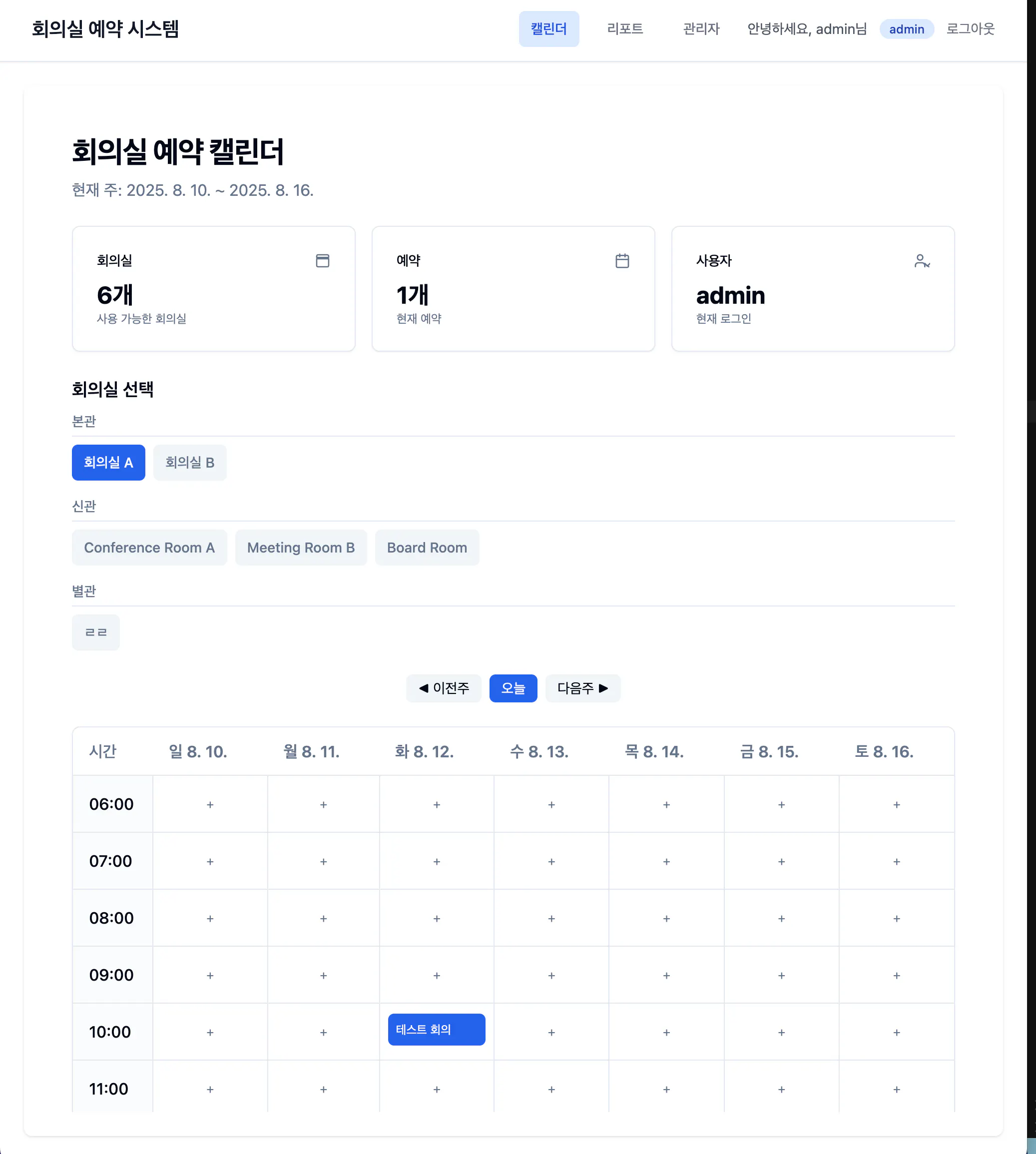 한국 웹 사이트의 스크린 샷