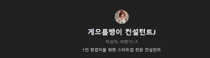 한국에서 여성의 이미지가있는 검은 배경