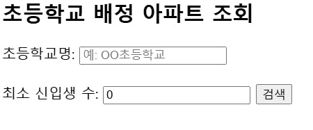 한국 신청서의 스크린 샷