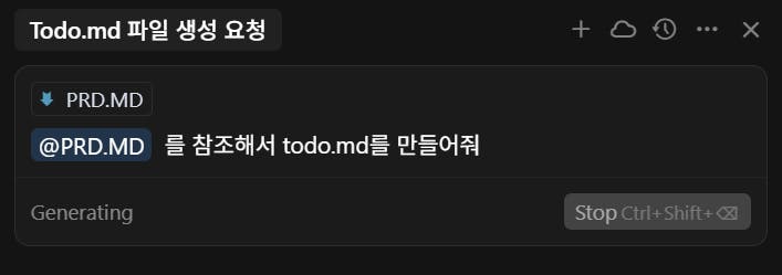 검은 색 화면에서 Tadodo 앱의 스크린 샷