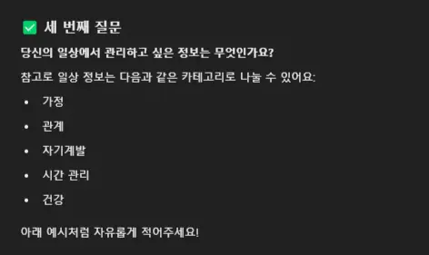 한국어가있는 앱의 스크린 샷