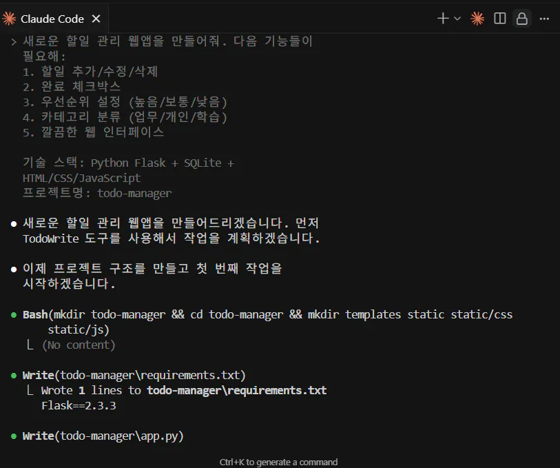 한국어 프로그램의 스크린 샷