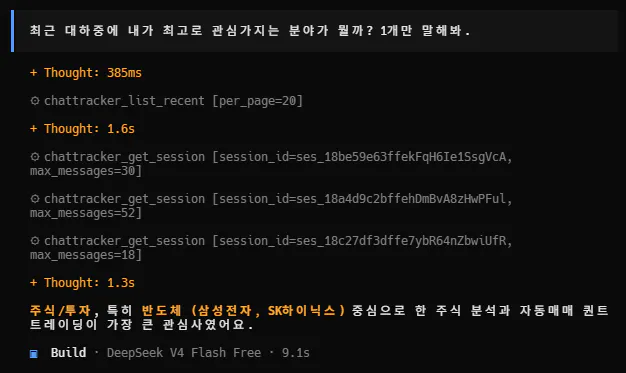 한국어 텍스트가 있는 화면의 스크린샷