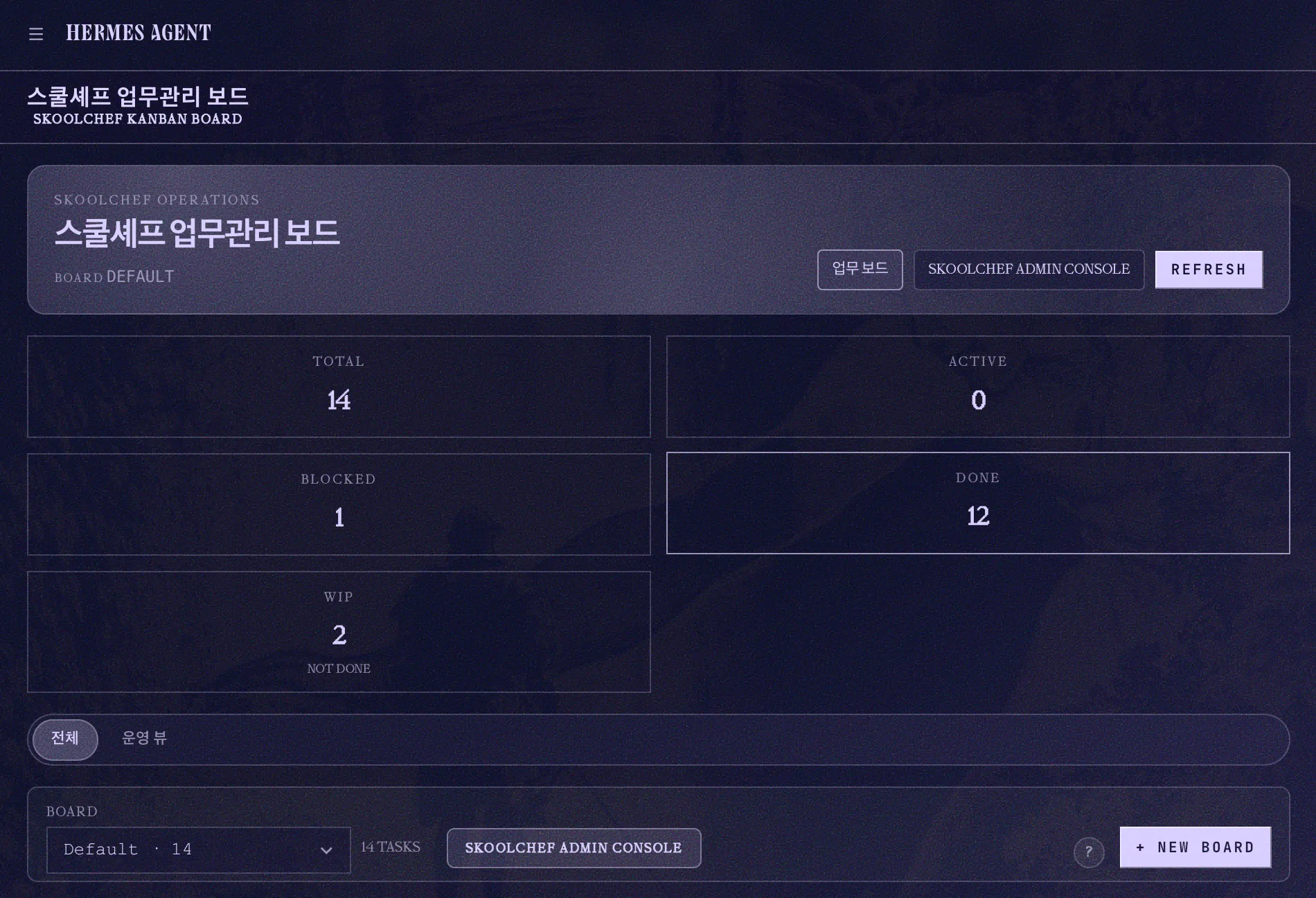 한국판 게임 스크린샷