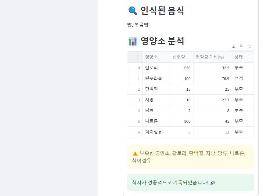 한국어가있는 페이지의 스크린 샷
