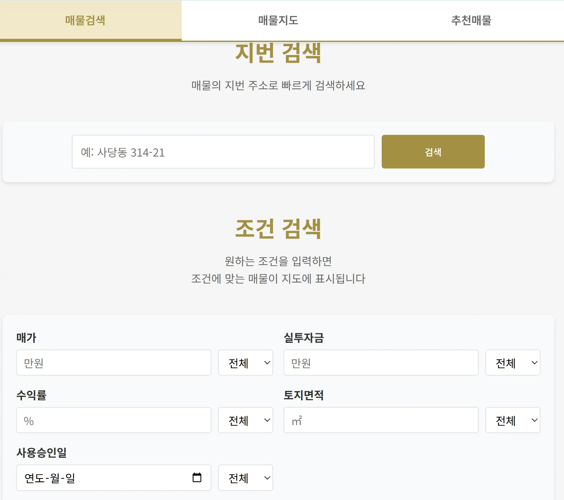 한국사이트 스크린샷