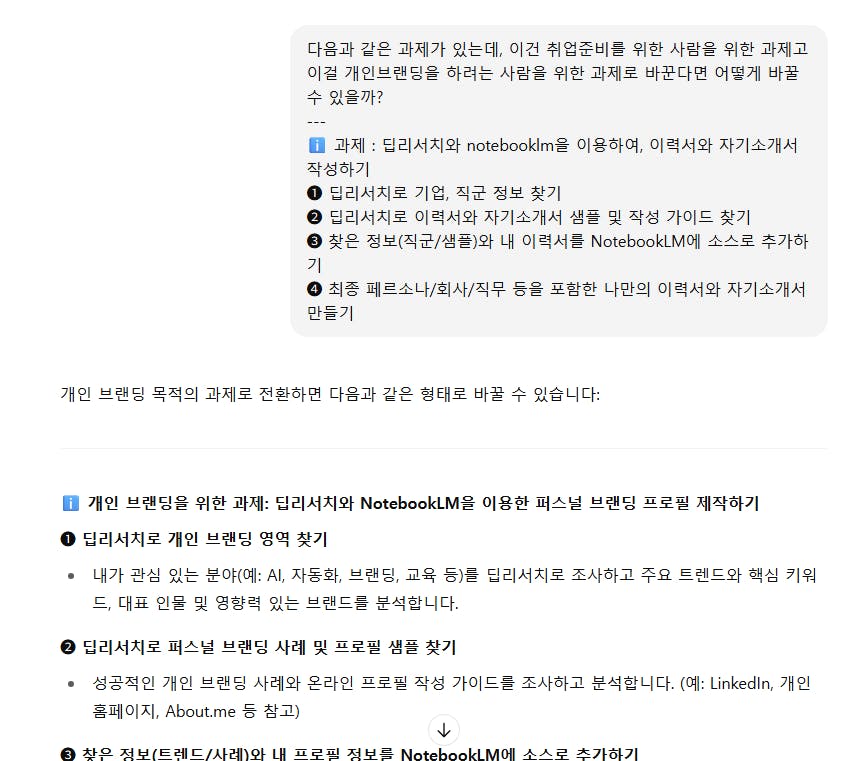 한국어 웹 사이트의 스크린 샷