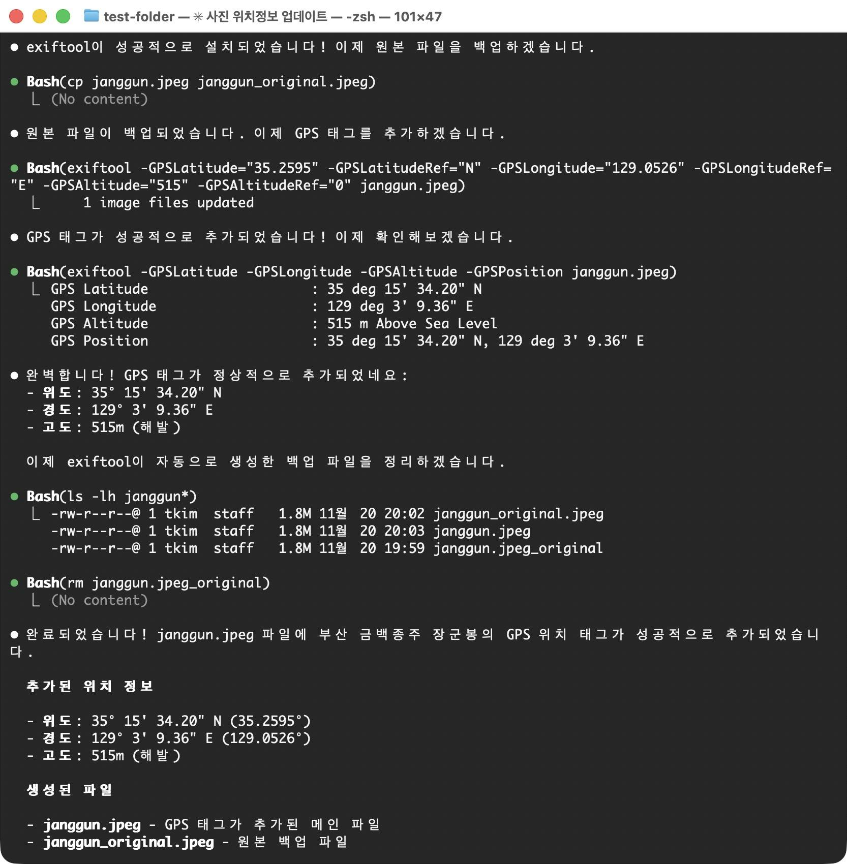 한국 컴퓨터 화면의 스크린샷