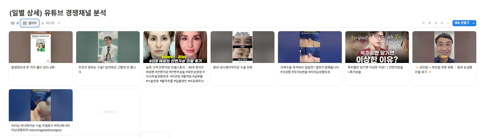 사진이 많은 중국 웹 사이트 스크린 샷