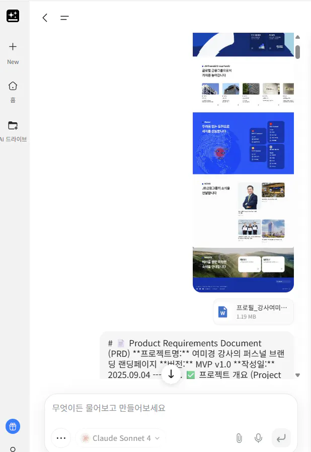 한국의 Google 검색 페이지의 스크린 샷