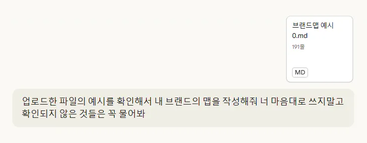 한국어로 된 메시지 스크린샷