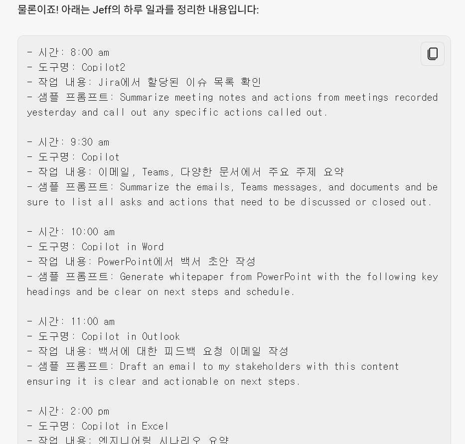 한국어 문자 메시지 스크린샷