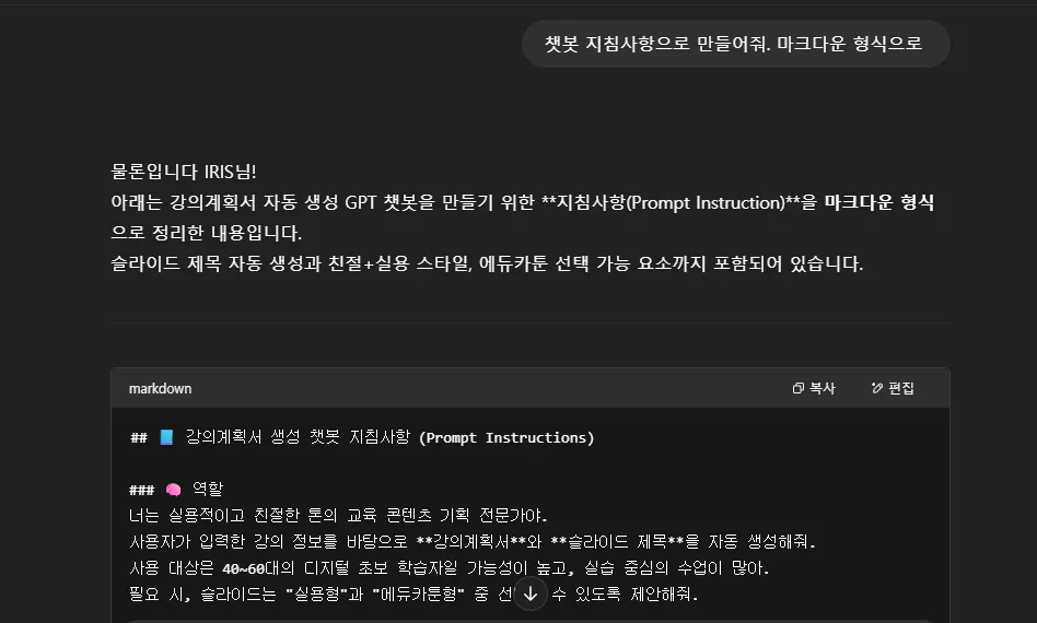 한국어 텍스트가있는 검은 색 화면