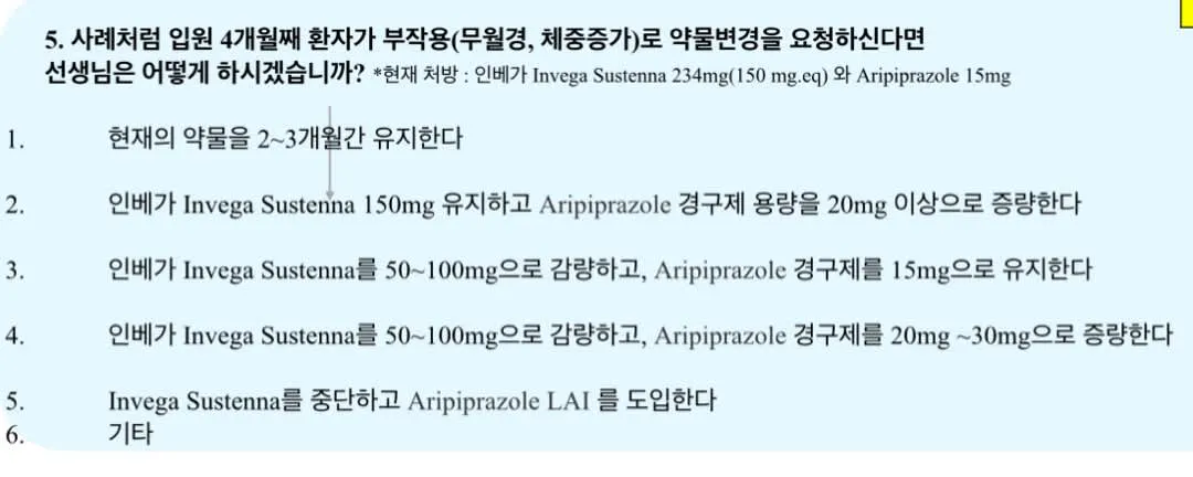 단어 목록이 있는 한국어 페이지