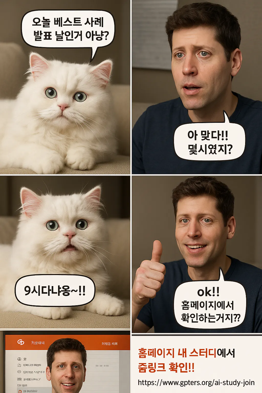 흰 고양이를 가진 남자의 사진