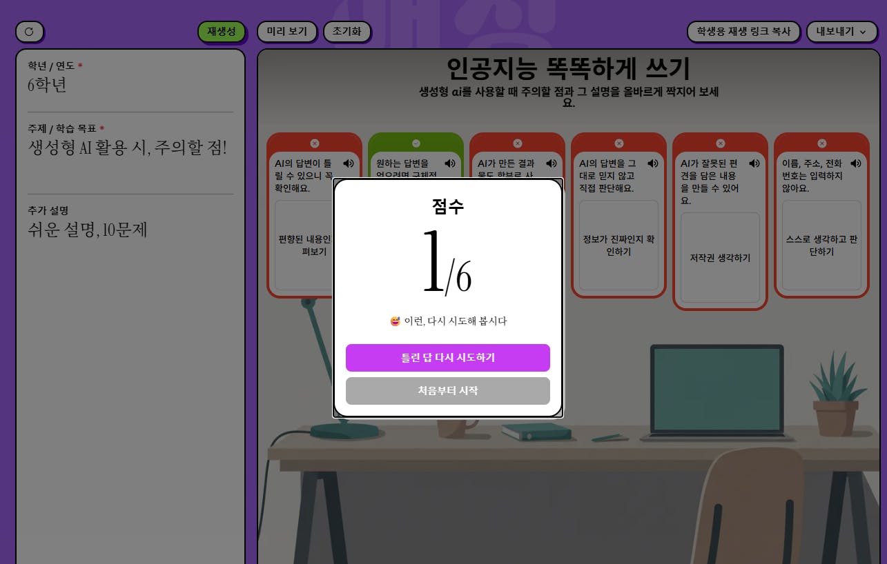 한국어 텍스트가있는 컴퓨터 화면의 스크린 샷