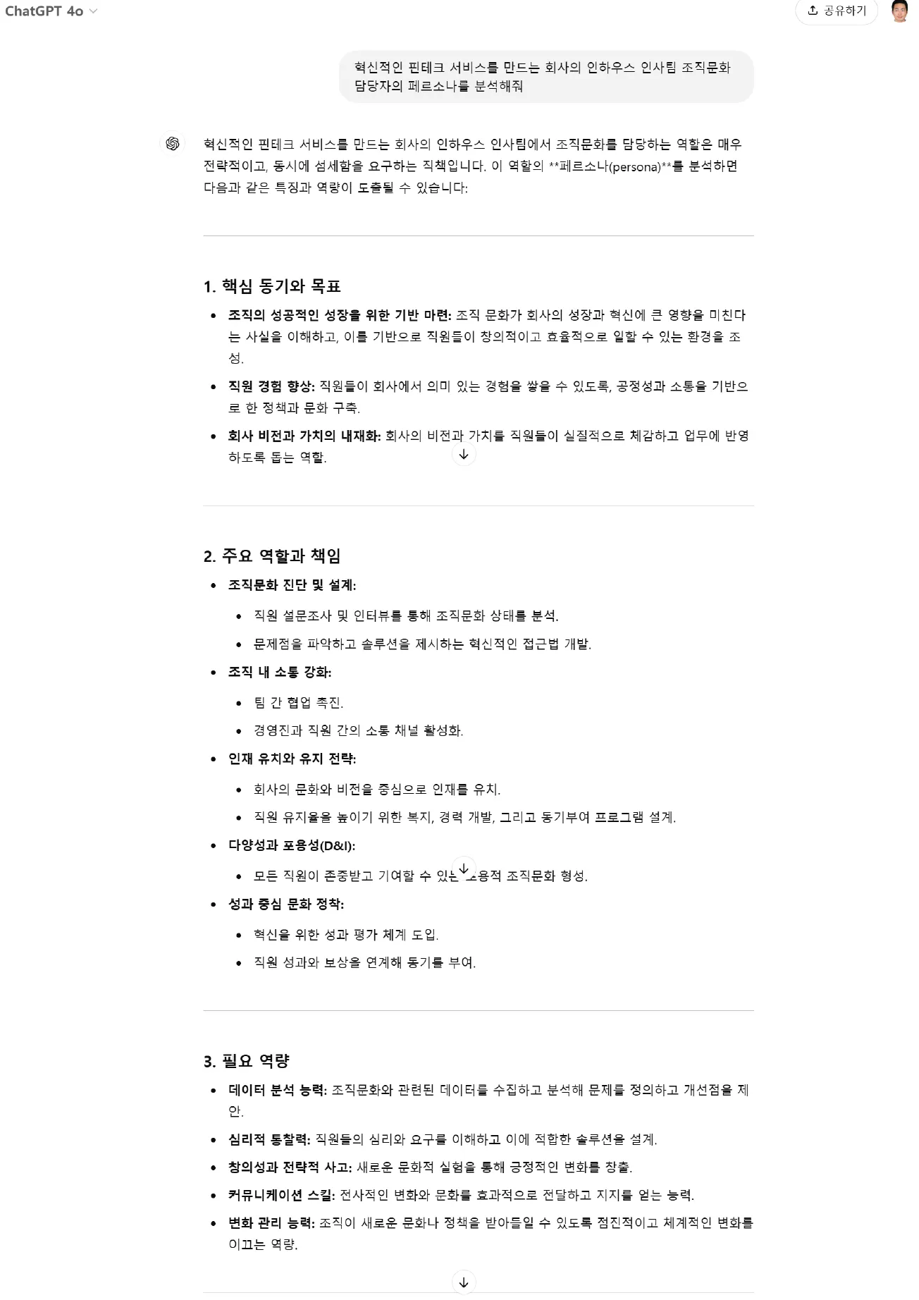 한국어 텍스트가 있는 페이지