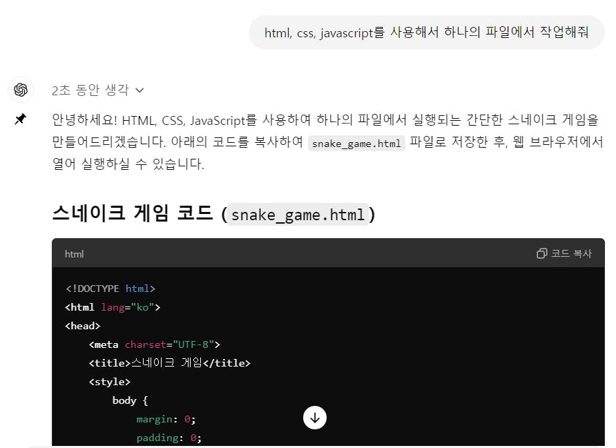 한국어가 포함된 한국어 웹사이트 스크린샷