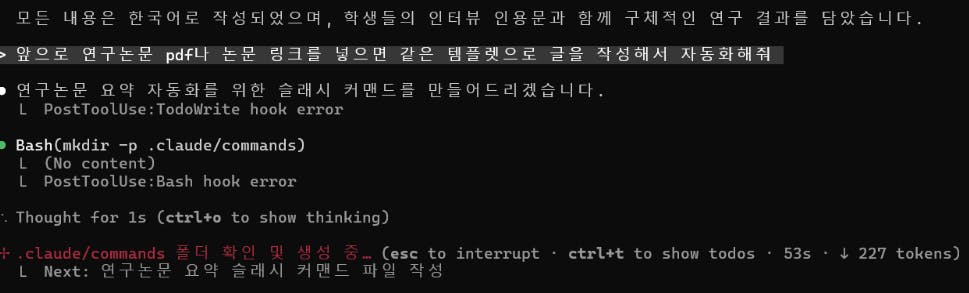 한국어 프로그램 스크린샷