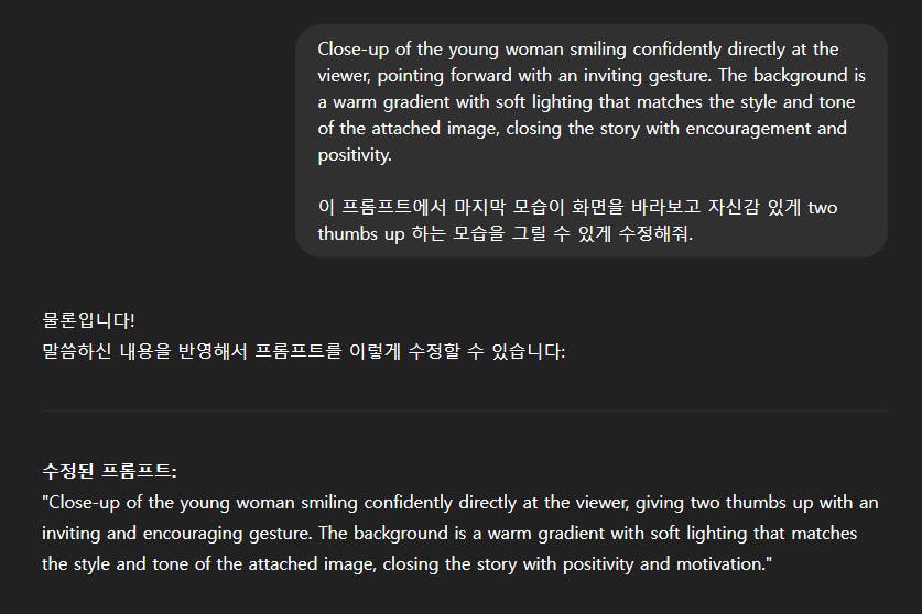 한국어 텍스트가있는 검은 색 화면