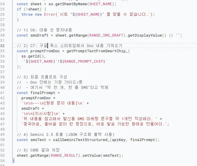한국어 텍스트가 적힌 컴퓨터의 스크린샷