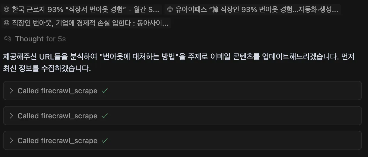 한국어 텍스트가있는 검은 색 화면