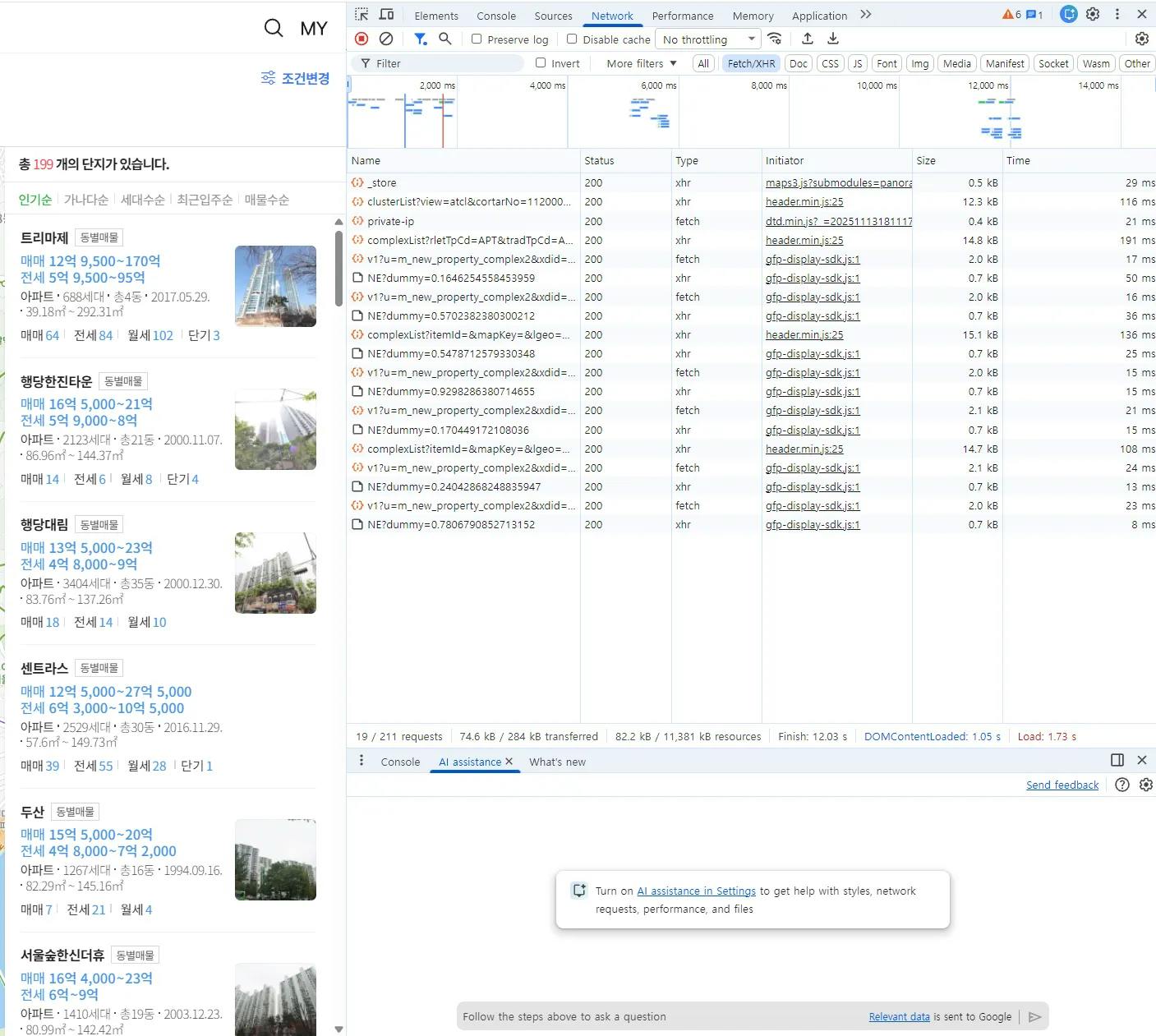 도시 지도를 보여주는 웹 브라우저의 스크린샷