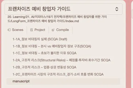 한국어 웹사이트의 스크린샷