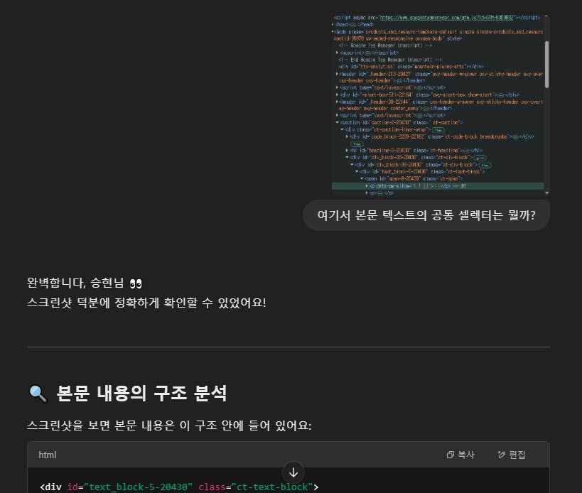 한국 웹 사이트의 스크린 샷