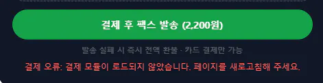 한국 앱 스크린샷