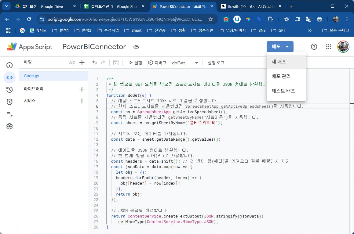 한국어를 가진 한국 웹 사이트의 스크린 샷